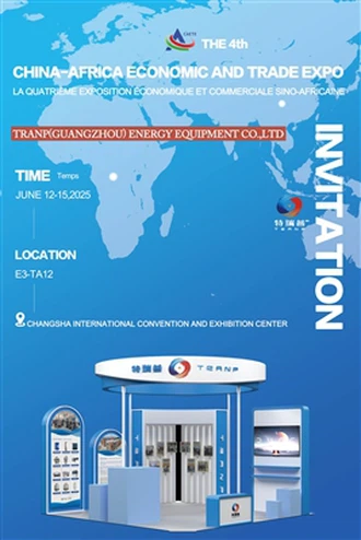 Добро пожаловать, вы посетите нас в Китае Африки. Экономическая и торговая вы...